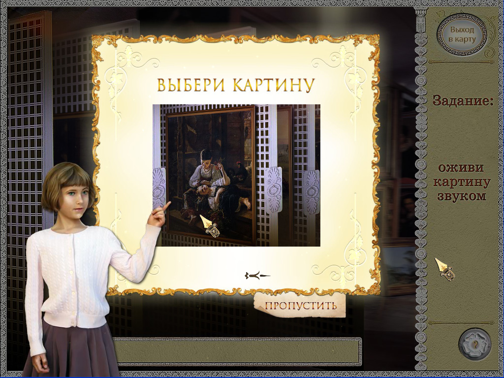 �������� � ���� ���������