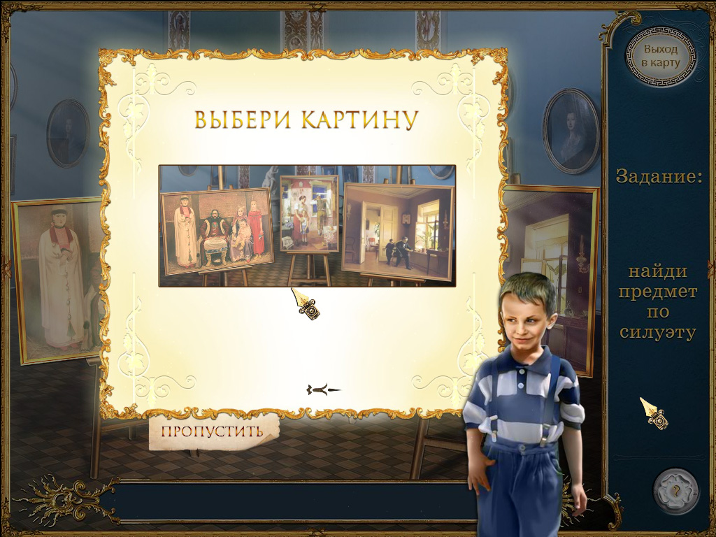 �������� � ���� ���������