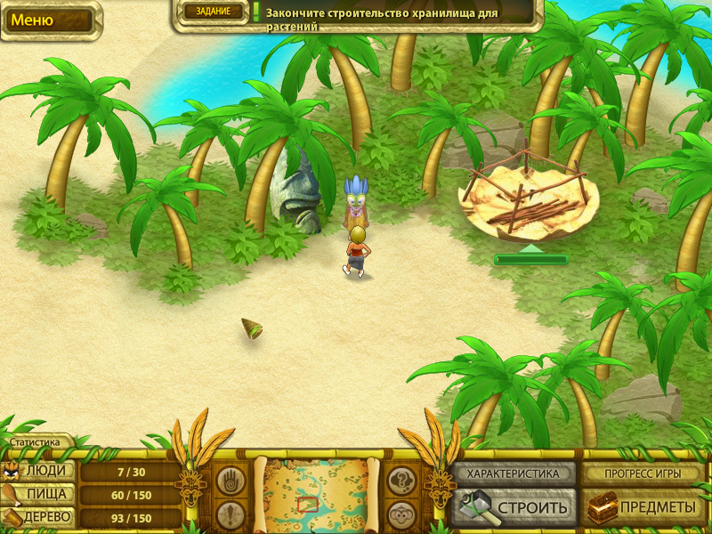 �������� � ���� ����� �� ��� 2