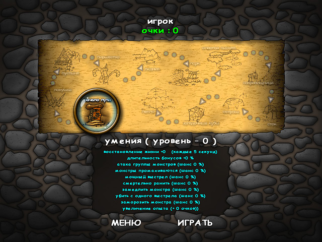 �������� � ���� ���� ���������� ��������