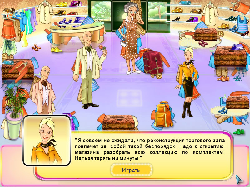 �������� � ���� ������ �����