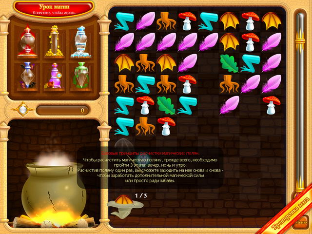 �������� � ���� ���� ������������� �����