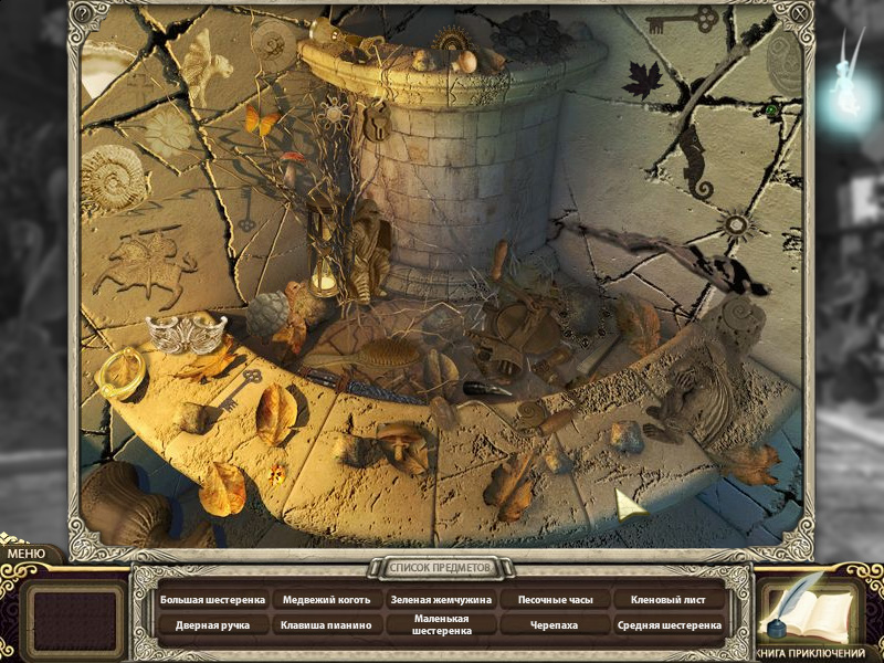 �������� � ���� ��������� ��������. ��������� ������