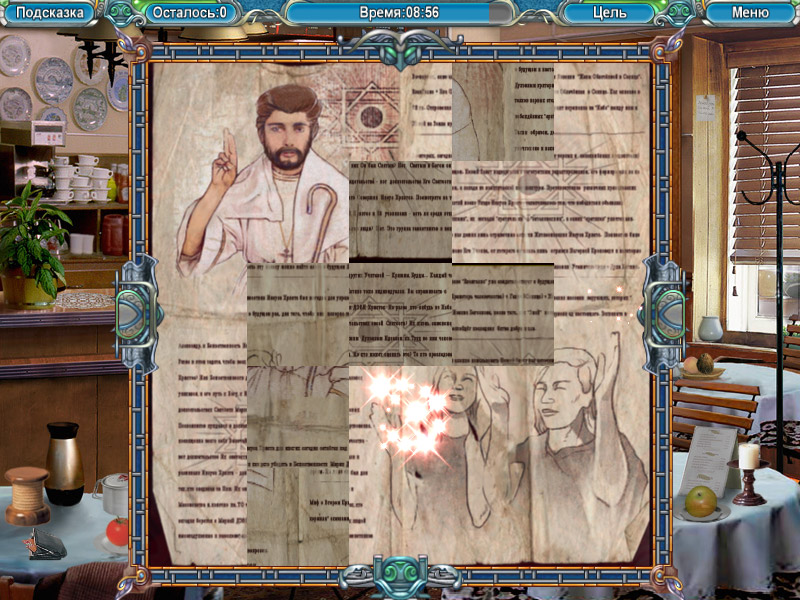 �������� � ���� ����� ������ N. ����� ������