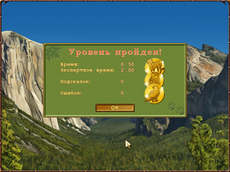 �������� � ���� ��� �������. ��������