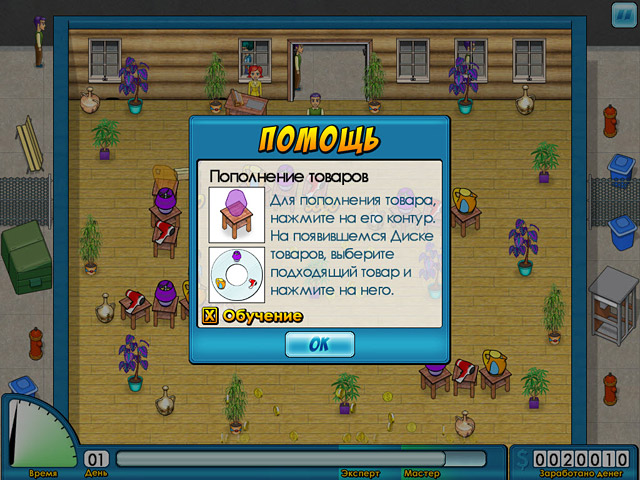 �������� � ���� ���� � ������ �� ��������