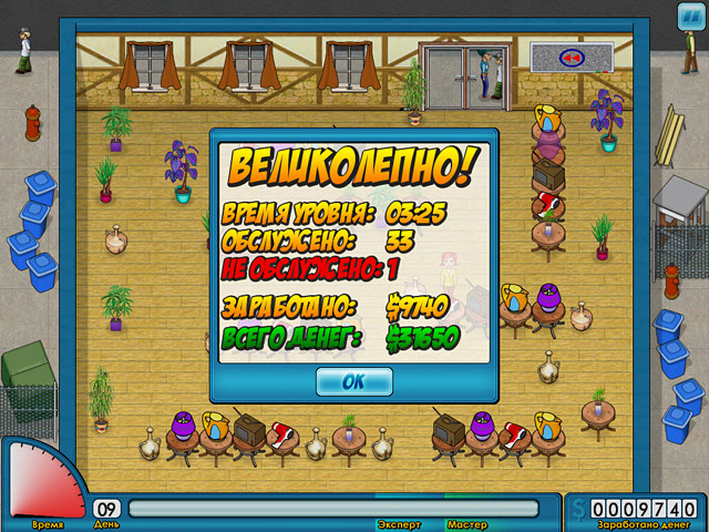 �������� � ���� ���� � ������ �� ��������