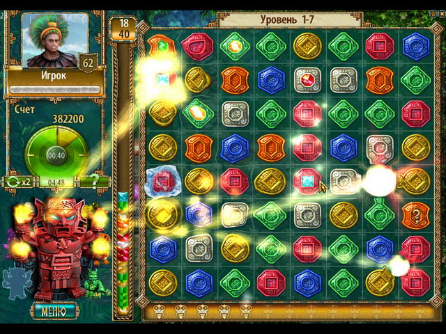 �������� � ���� ���� ��������� ��������� 2