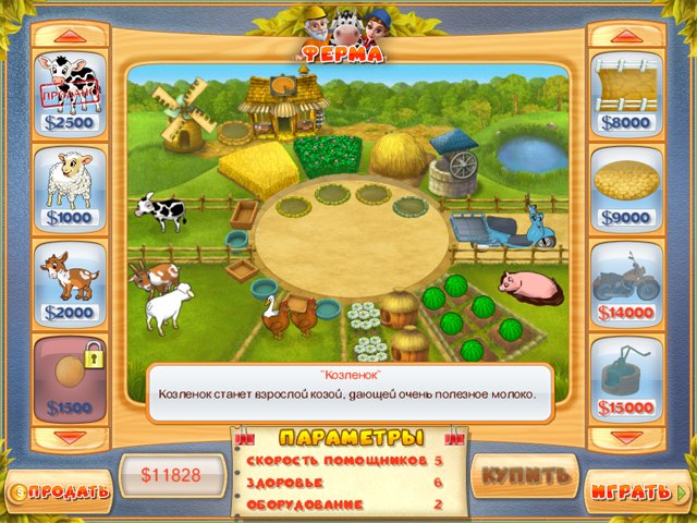 �������� � ���� ���� ����� �����