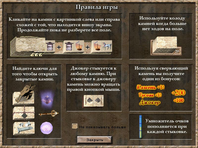 �������� � ���� �������� �������