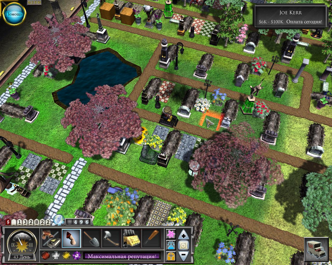 �������� � ���� ������� ���������