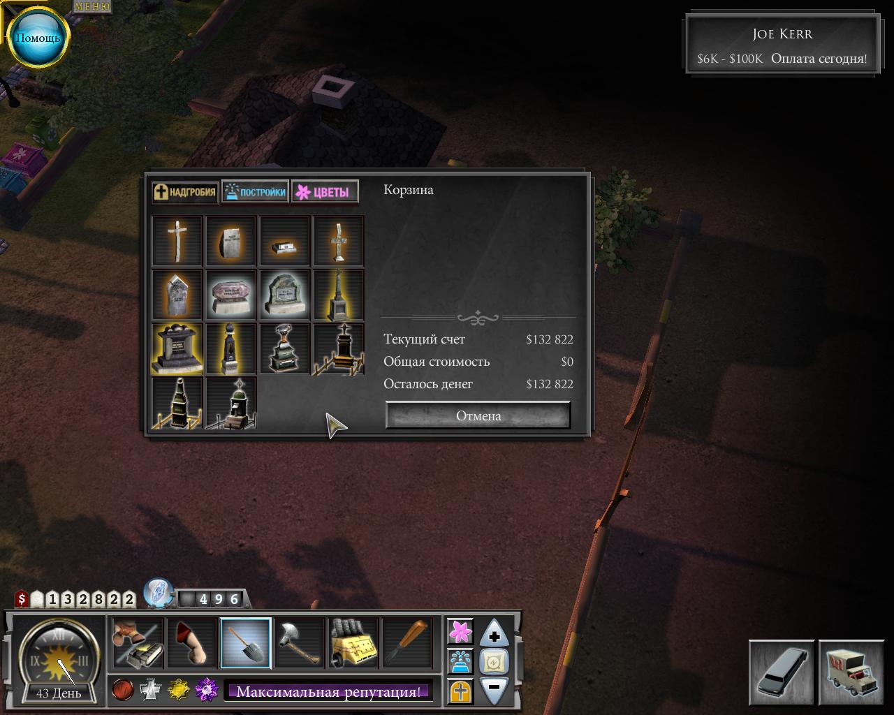 �������� � ���� ������� ���������