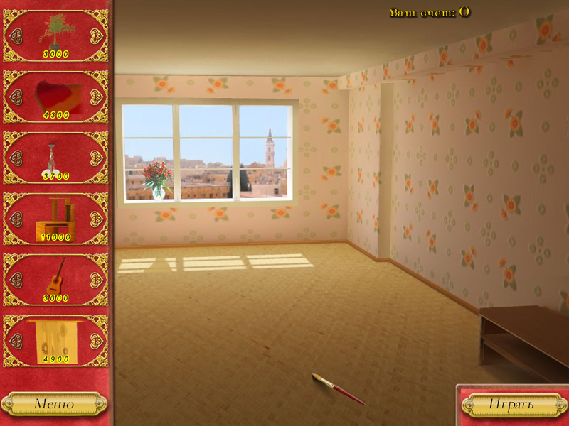 �������� � ���� ������������ ��� ��������� 2