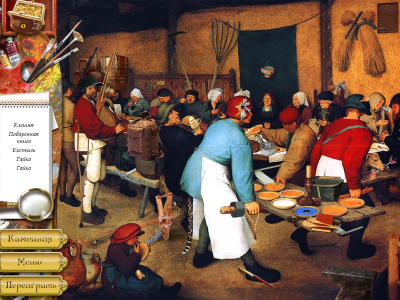 �������� � ���� ������������ ��� ��������� 2