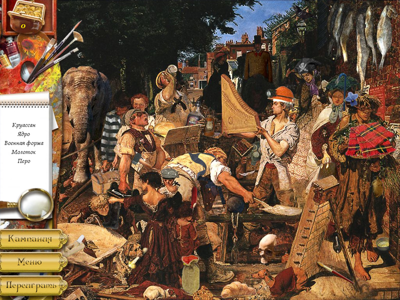 �������� � ���� ������������ ��� ��������� 2