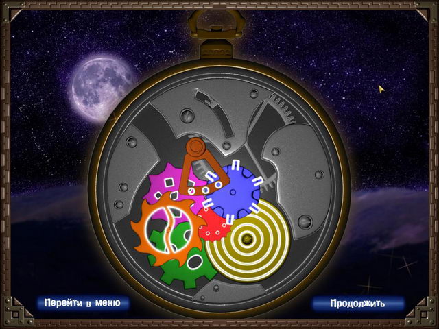 �������� � ���� ���� ���������. ����� ������ �����