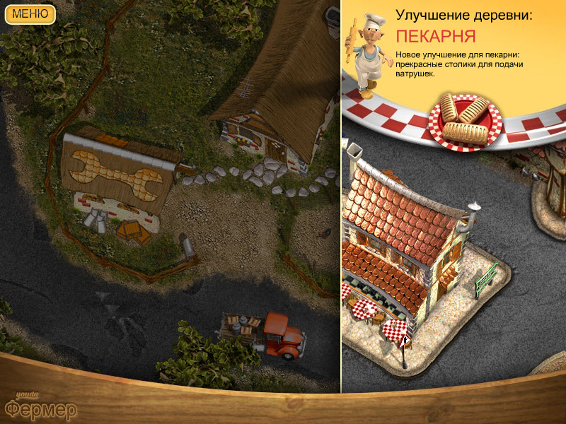 �������� � ���� ���� Youda������