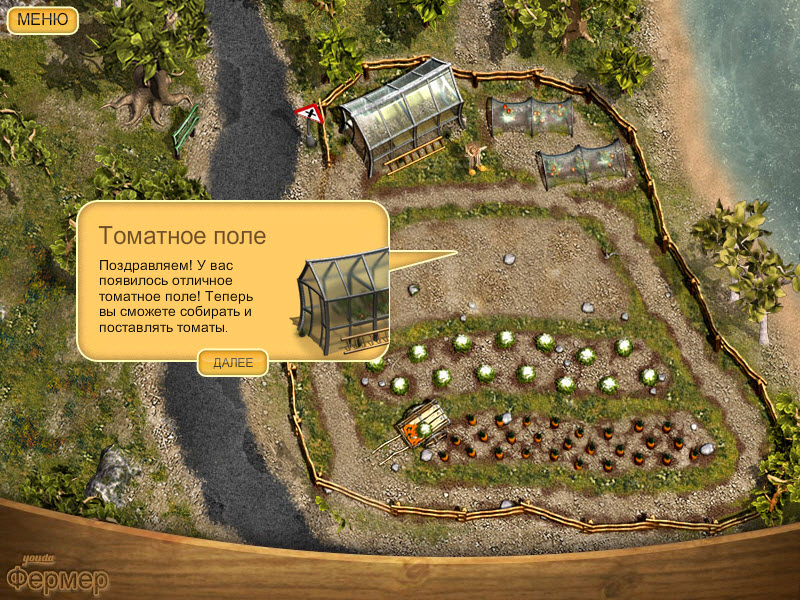 �������� � ���� ���� Youda������