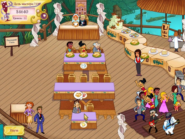 �������� � ���� ���� ��������� ��������� 2