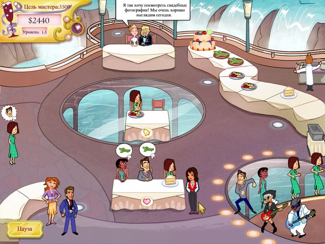 �������� � ���� ���� ��������� ��������� 2