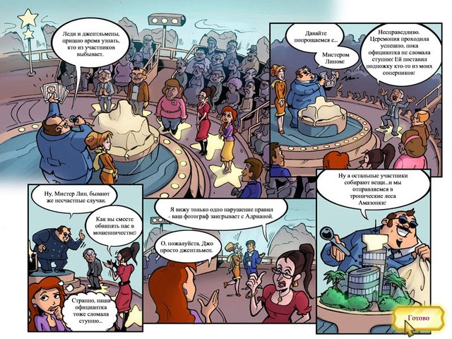 �������� � ���� ���� ��������� ��������� 2