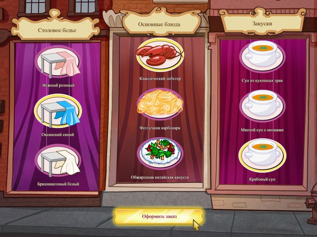 �������� � ���� ���� ��������� ��������� 2