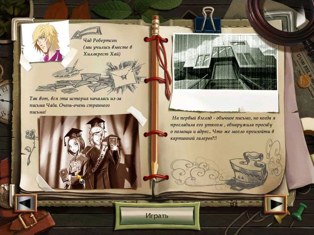 �������� � ���� ���� ������ �����. ����� ��������������