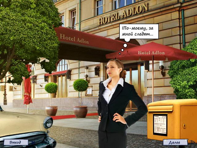 �������� � ���� ���� ����� ��������. ���������� ����