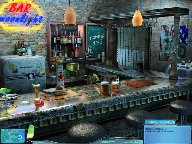 �������� � ���� ���� ����������� 42. ������� 9 ����������