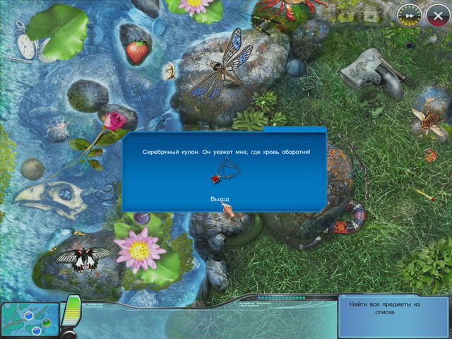 �������� � ���� ���� ����������� 42. ������� 9 ����������