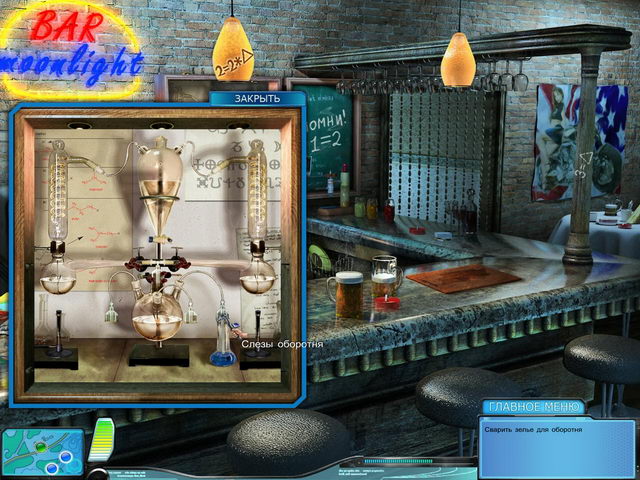 �������� � ���� ���� ����������� 42. ������� 9 ����������