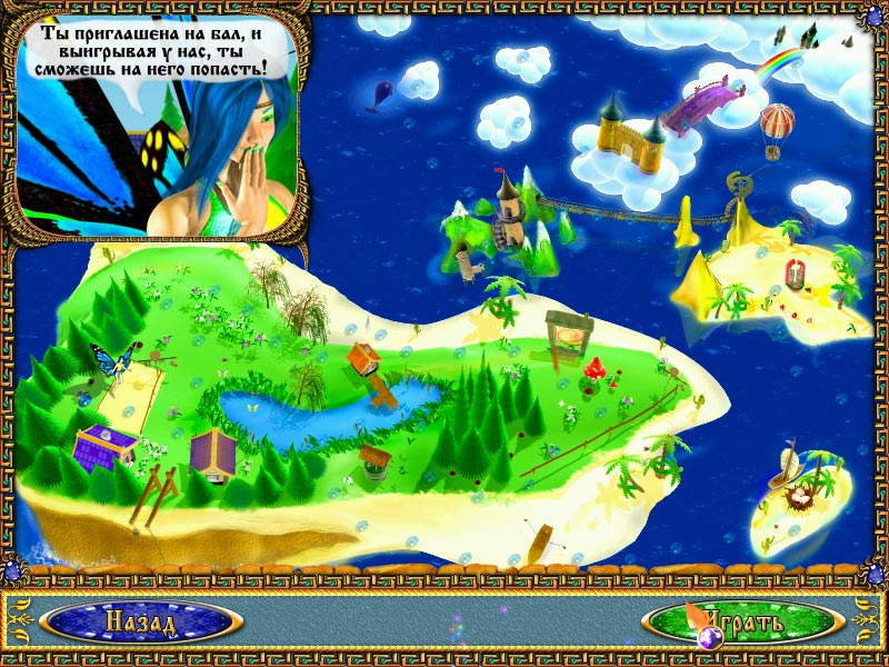 �������� � ���� �������� ������