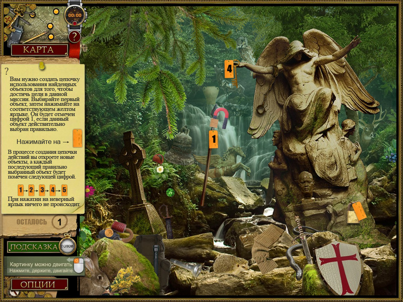 �������� � ���� ����� �����. ����� ������