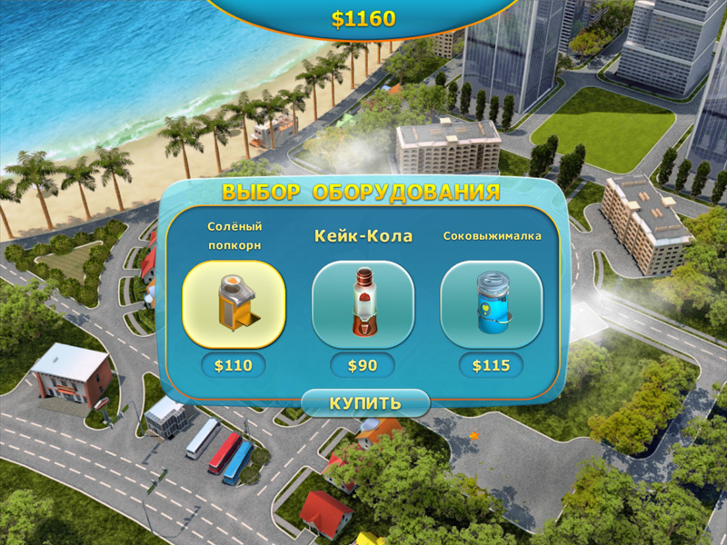 �������� � ���� ���� ��� 2