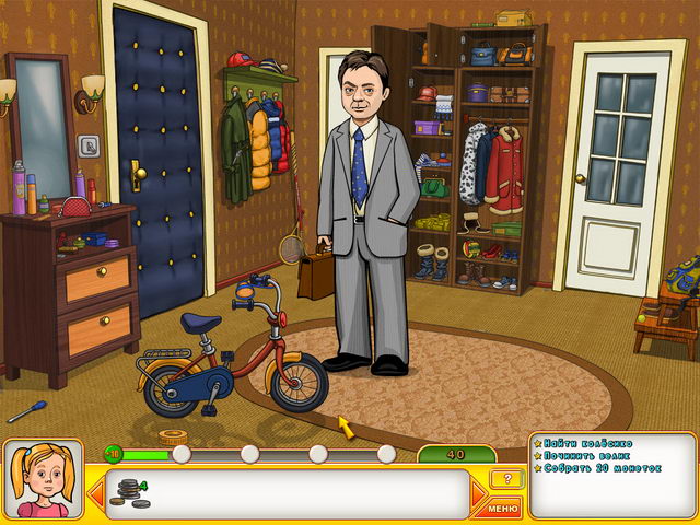 �������� � ���� ���� ������ �����