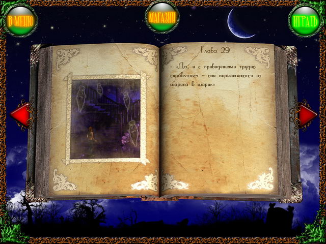 �������� � ���� ���� �������� � ����� ����������