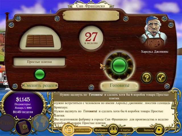 �������� � ���� ���� ���������