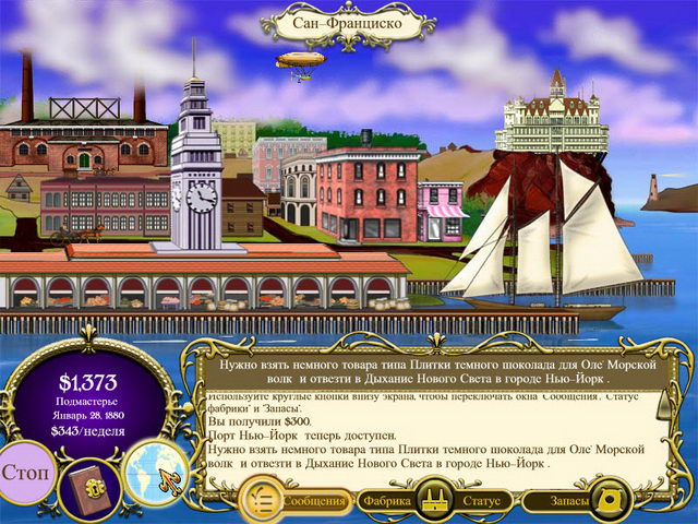 �������� � ���� ���� ���������