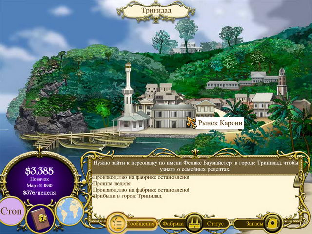 �������� � ���� ���� ���������