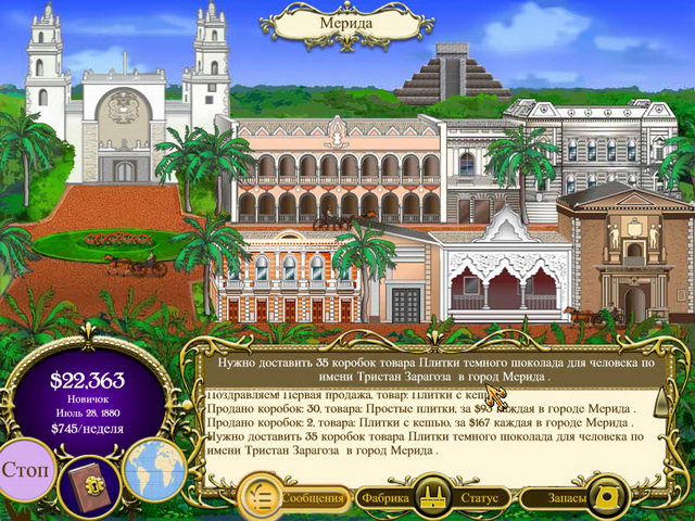 �������� � ���� ���� ���������