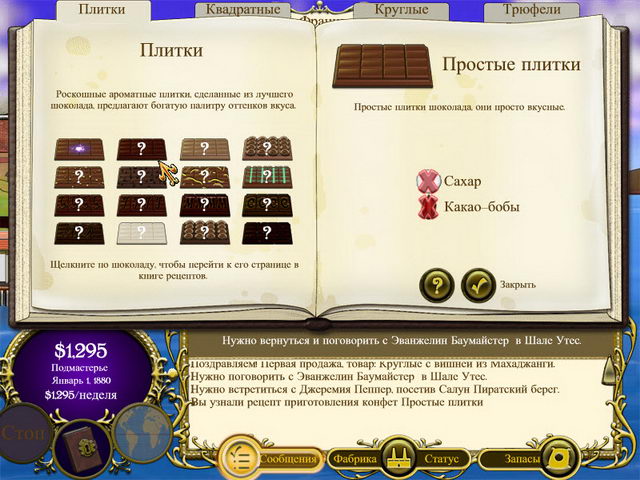 �������� � ���� ���� ���������