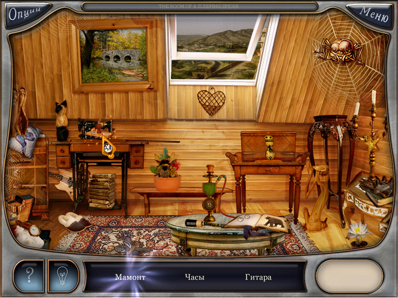 �������� � ���� ������ ��� 2. ����� �� ������ ����