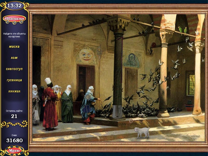 �������� � ���� ������� �������� ���������