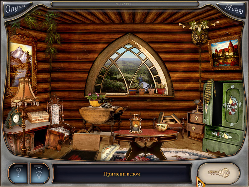 �������� � ���� ������ ��� 2. ����� �� ������ ����