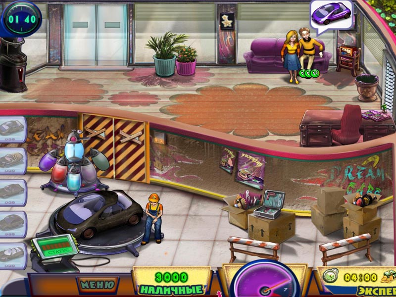 �������� � ���� ����������