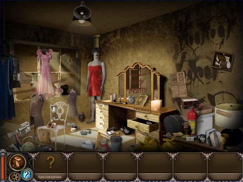 �������� � ���� � �������