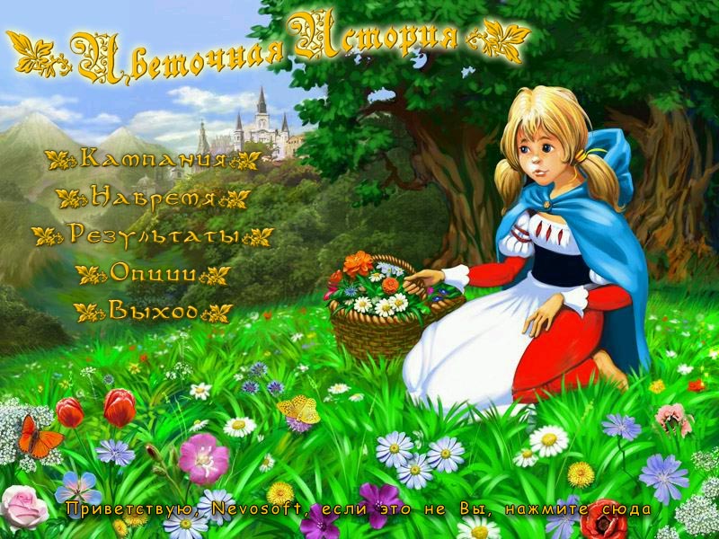 �������� � ���� ��������� �������