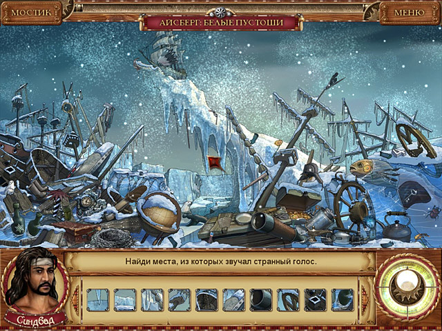 �������� � ���� ���� 1001����. ����������� ��������