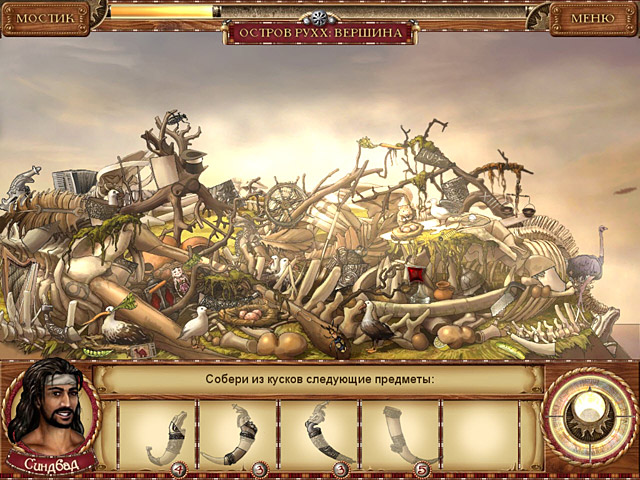 �������� � ���� ���� 1001����. ����������� ��������