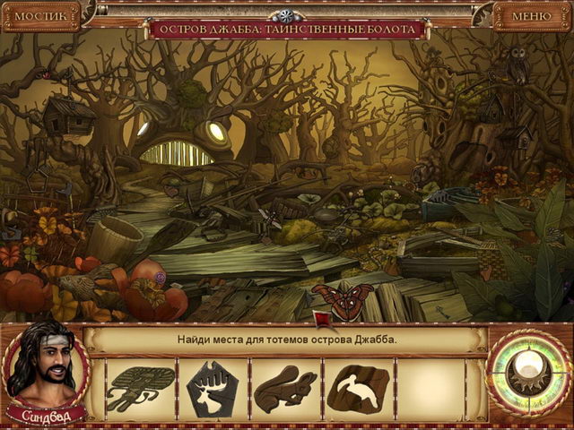 �������� � ���� ���� 1001����. ����������� ��������